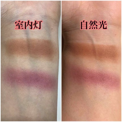 トーン タッチ アイズ/SUQQU/単色アイシャドウを使ったクチコミ(2枚目)