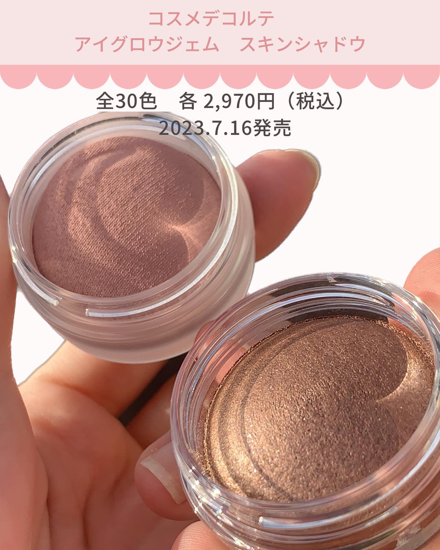 アイグロウジェム スキンシャドウ/DECORTÉ/ジェル・クリームアイシャドウを使ったクチコミ（2枚目）