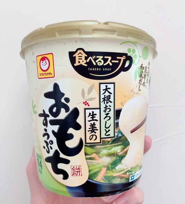 あやか🐰フォロバ(投稿ある方) on LIPS 「✁┈┈┈┈┈┈┈┈┈┈┈┈┈┈┈┈#マルちゃん食べるスープ大根..」（1枚目）