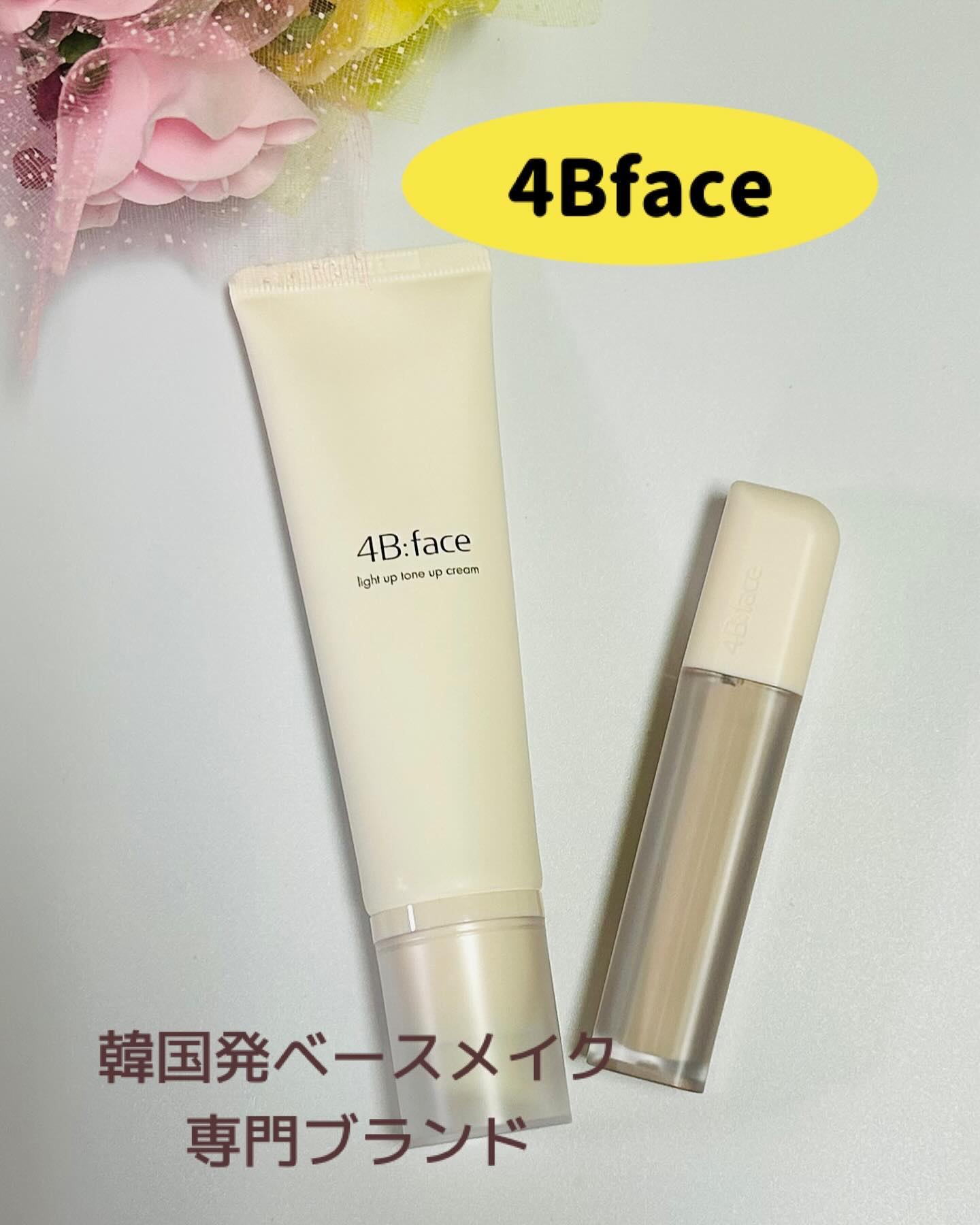 ヒドゥンカバーコンシーラー アイボリー/4B:face/リキッドコンシーラーを使ったクチコミ（1枚目）