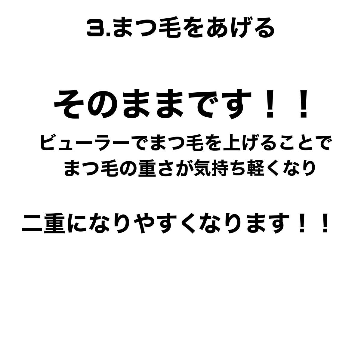 アイトーク/アイトーク/二重まぶた用アイテムを使ったクチコミ(6枚目)