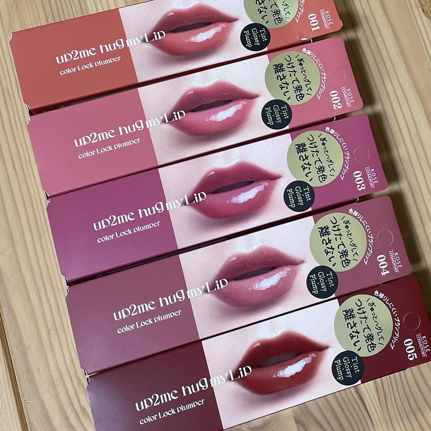 アップトゥーミー ハグマイリップ カラーロックプランパー/up2me/リッププランパーを使ったクチコミ(2枚目)