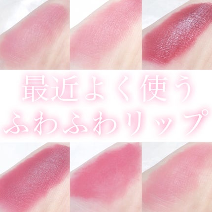 ゼロベルベットティント/rom&nd/リップティントを使ったクチコミ(1枚目)