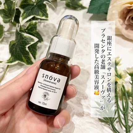 プラツェンタール エキストレ/スノーヴァ/美容液を使ったクチコミ(2枚目)