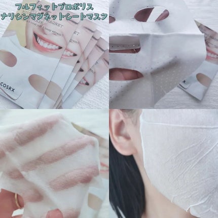 フルフィットプロポリスナリシングマグネットシートマスク /COSRX/シートマスク・パックを使ったクチコミ(6枚目)