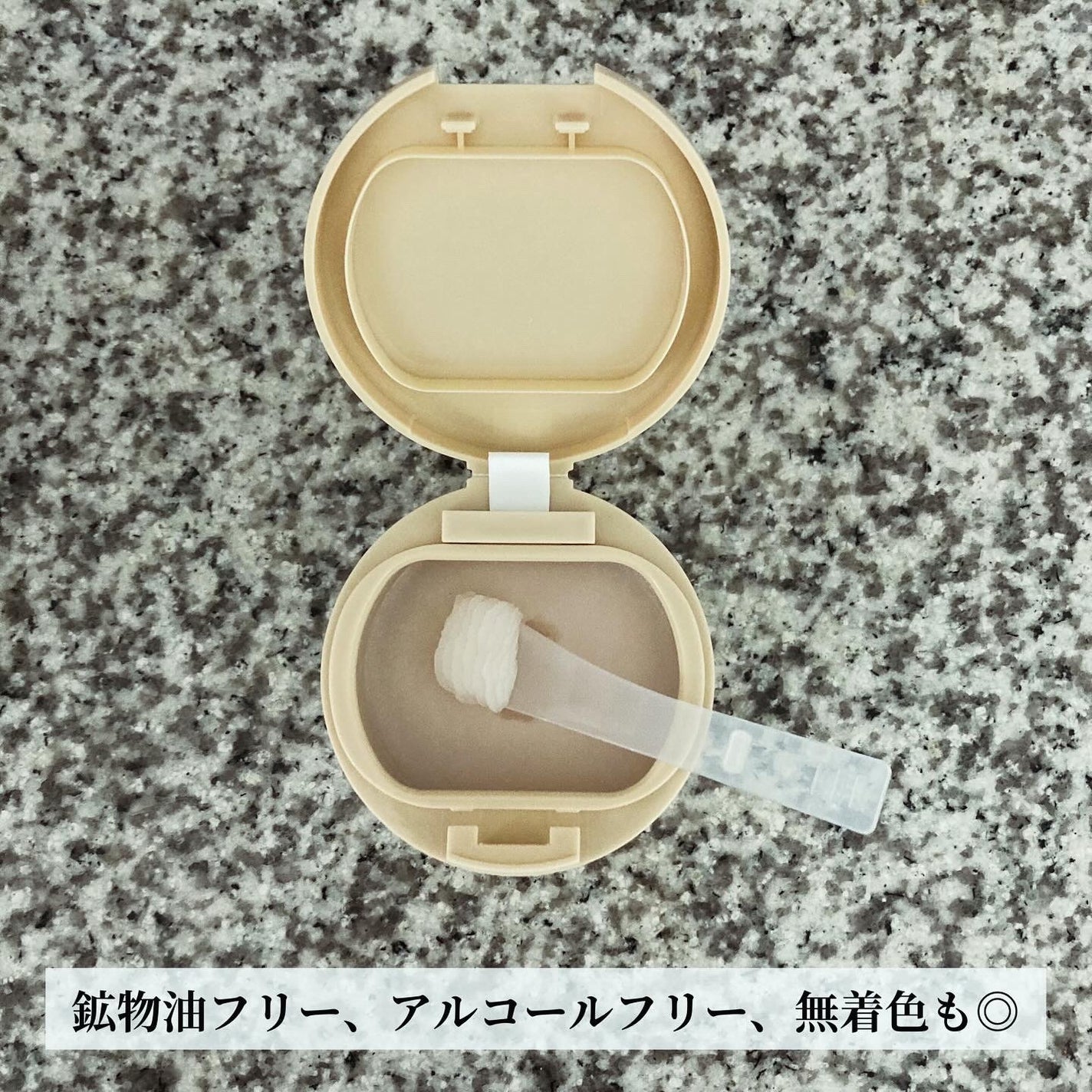 ルルルンクレンジング トーニングバーム HYDRATE WHITE/ルルルン/クレンジングバームを使ったクチコミ(2枚目)