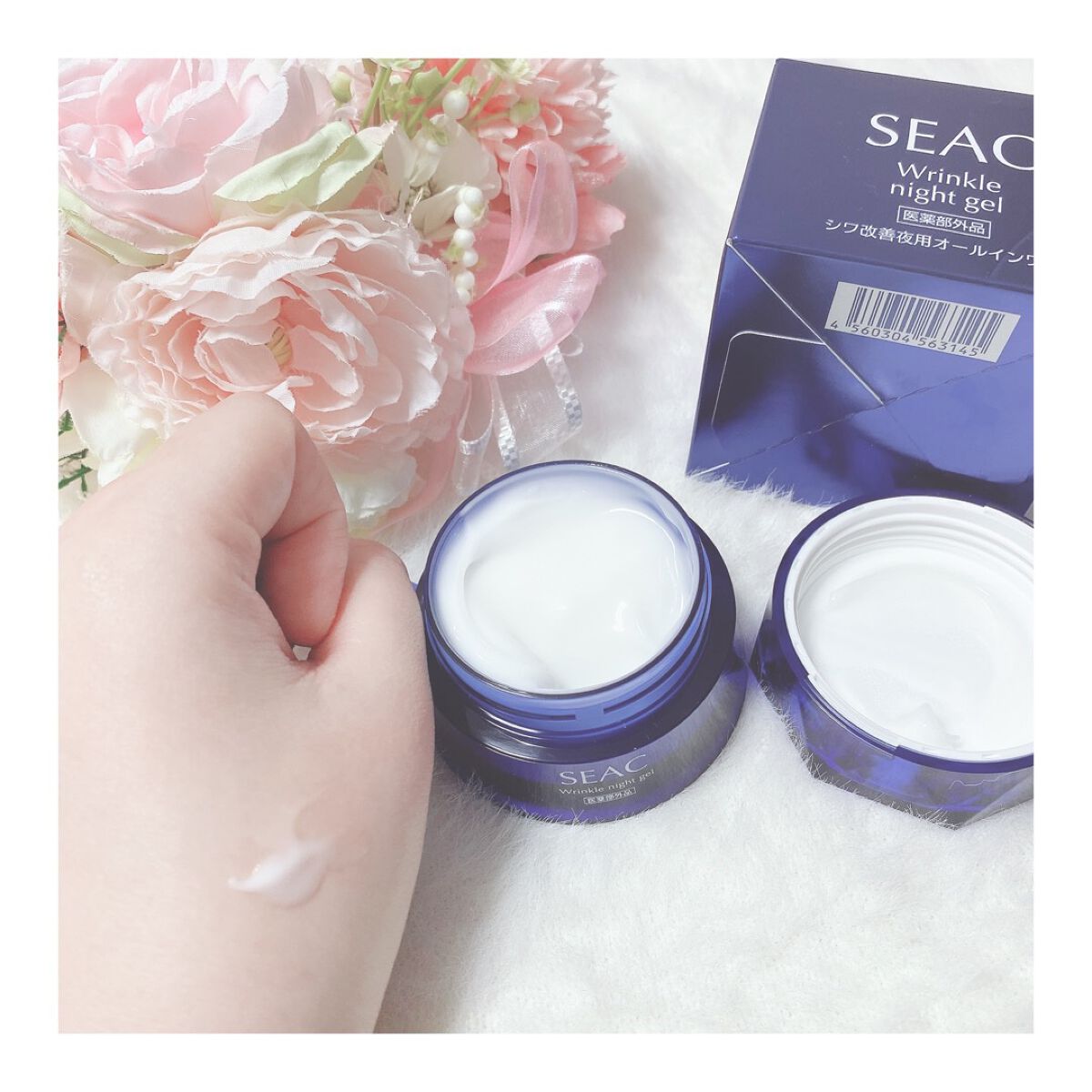 SEAC 夜用オールインワンゲルのクチコミ「#夜用シワ改善オールインワン 🌙
▷▶ ダメージ補修に特化した
植物エキス(*3)配合で.....」（3枚目）