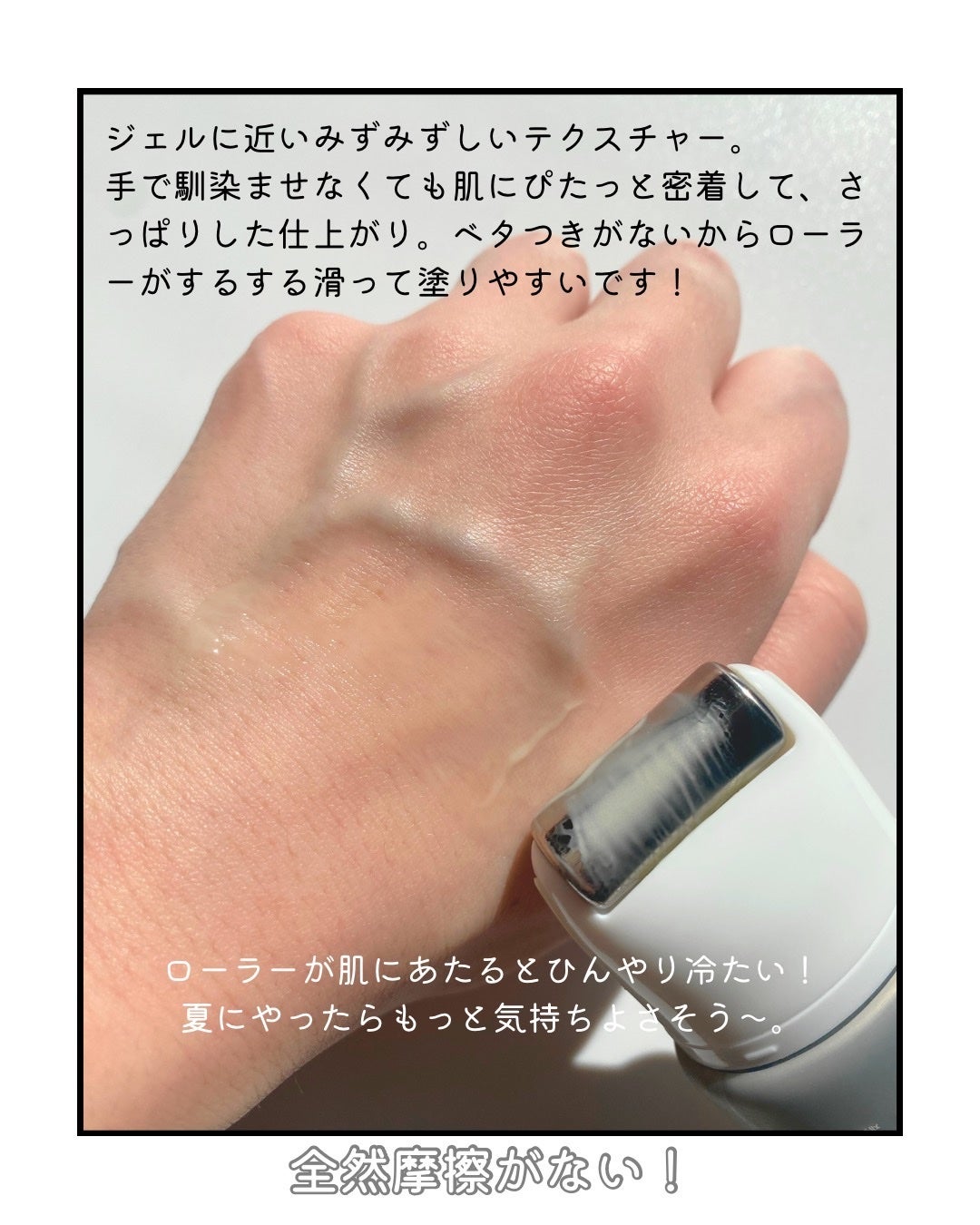 レチノールリフティングローラークリーム/SKIN&LAB/フェイスクリームを使ったクチコミ(4枚目)