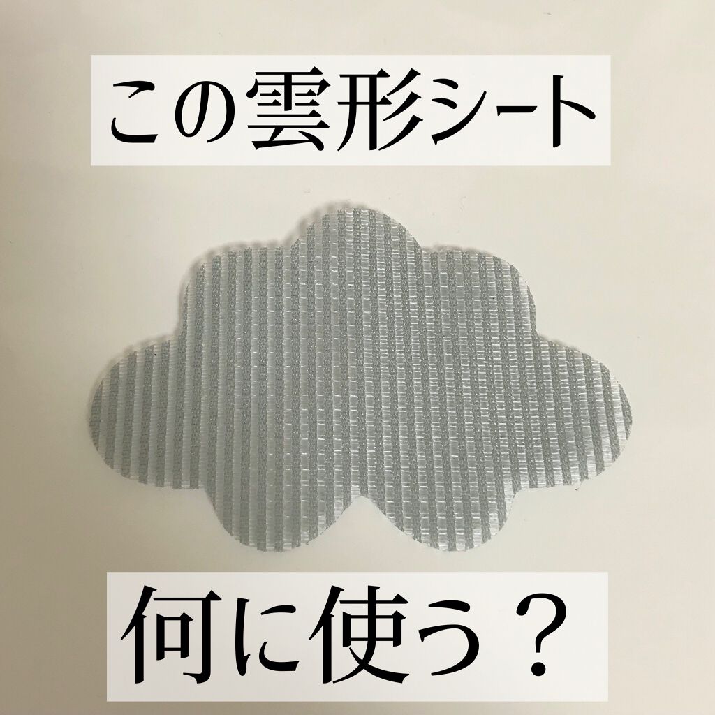 前髪固定シート/DAISO/ヘアアクセサリーを使ったクチコミ(1枚目)