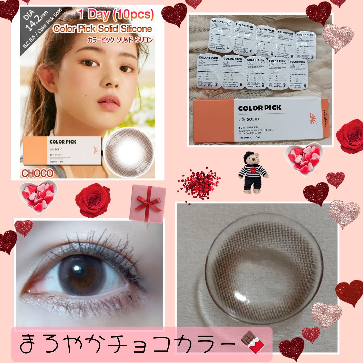 I-LENS(アイレンズ)/I-LENS/カラーコンタクトレンズを使ったクチコミ(1枚目)