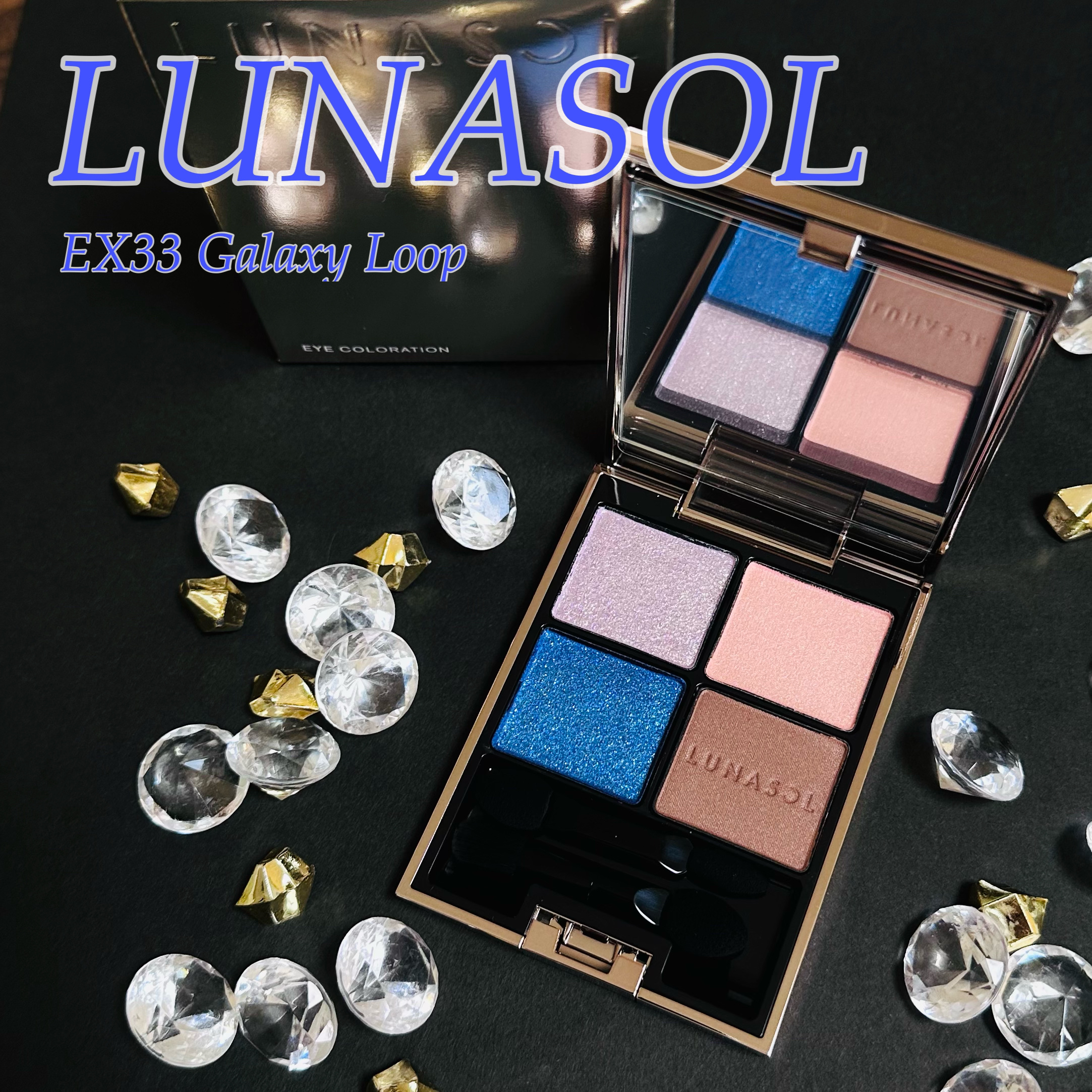 アイカラーレーション/LUNASOL/アイシャドウパレットを使ったクチコミ（1枚目）