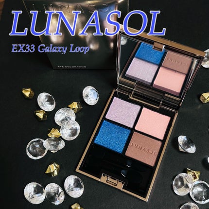 アイカラーレーション/LUNASOL/アイシャドウパレットを使ったクチコミ(1枚目)