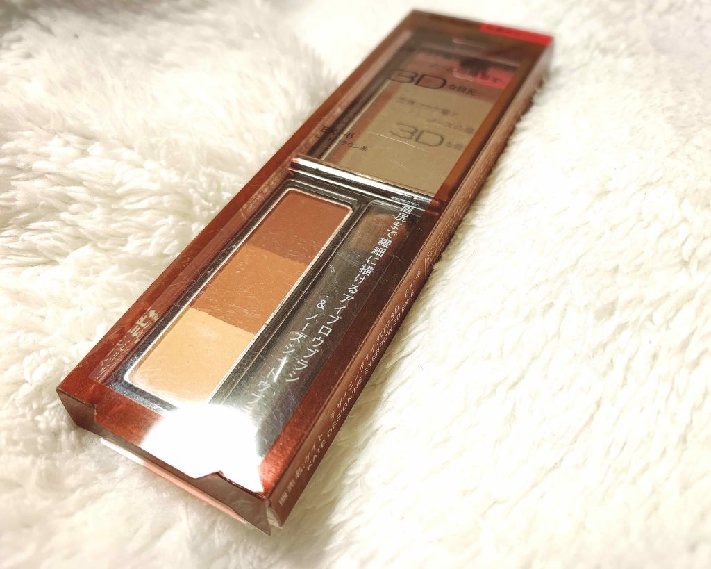 ケイト デザイニングアイブロウ3D/KATE/パウダーアイブロウを使ったクチコミ(1枚目)