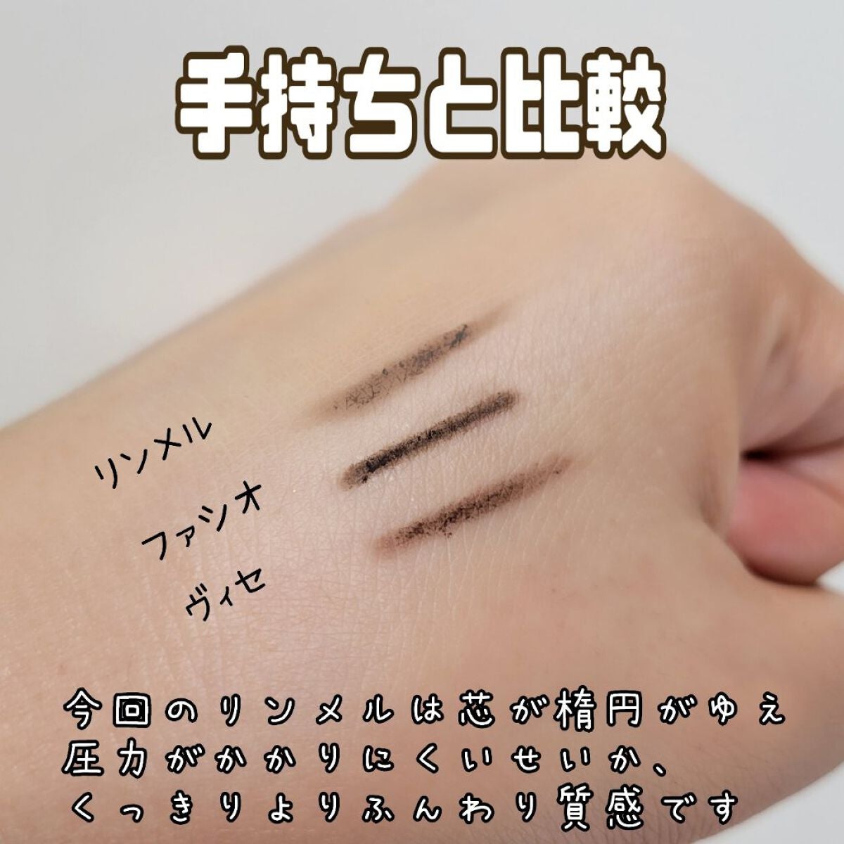 プロフェッショナル オートアイブロウ/リンメル ロンドン/アイブロウペンシルを使ったクチコミ(2枚目)