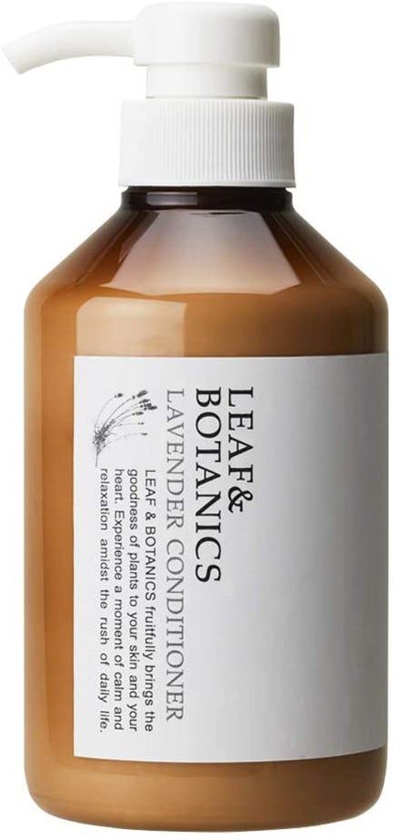 コンディショナー