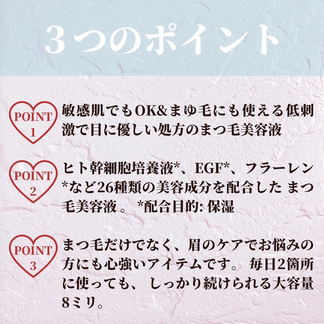 DE MEDELLE まつげ美容液/médelle/その他スキンケアを使ったクチコミ（3枚目）