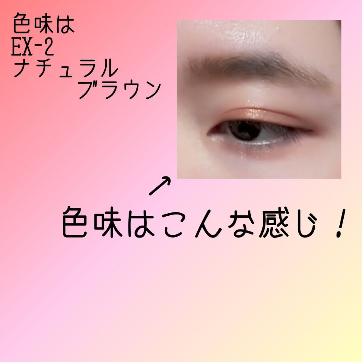 2カラーグラデーションブロウペンシル/KATE/アイブロウペンシルを使ったクチコミ(2枚目)