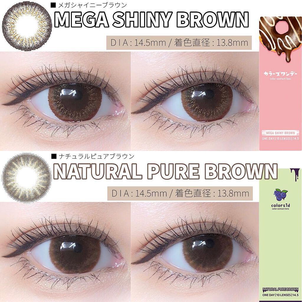 colors 1day/colors/ワンデー（１DAY）カラコンを使ったクチコミ（3枚目）