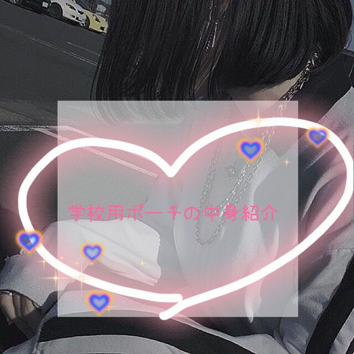 3CE ポーチ スモール/3CE/化粧ポーチを使ったクチコミ（1枚目）