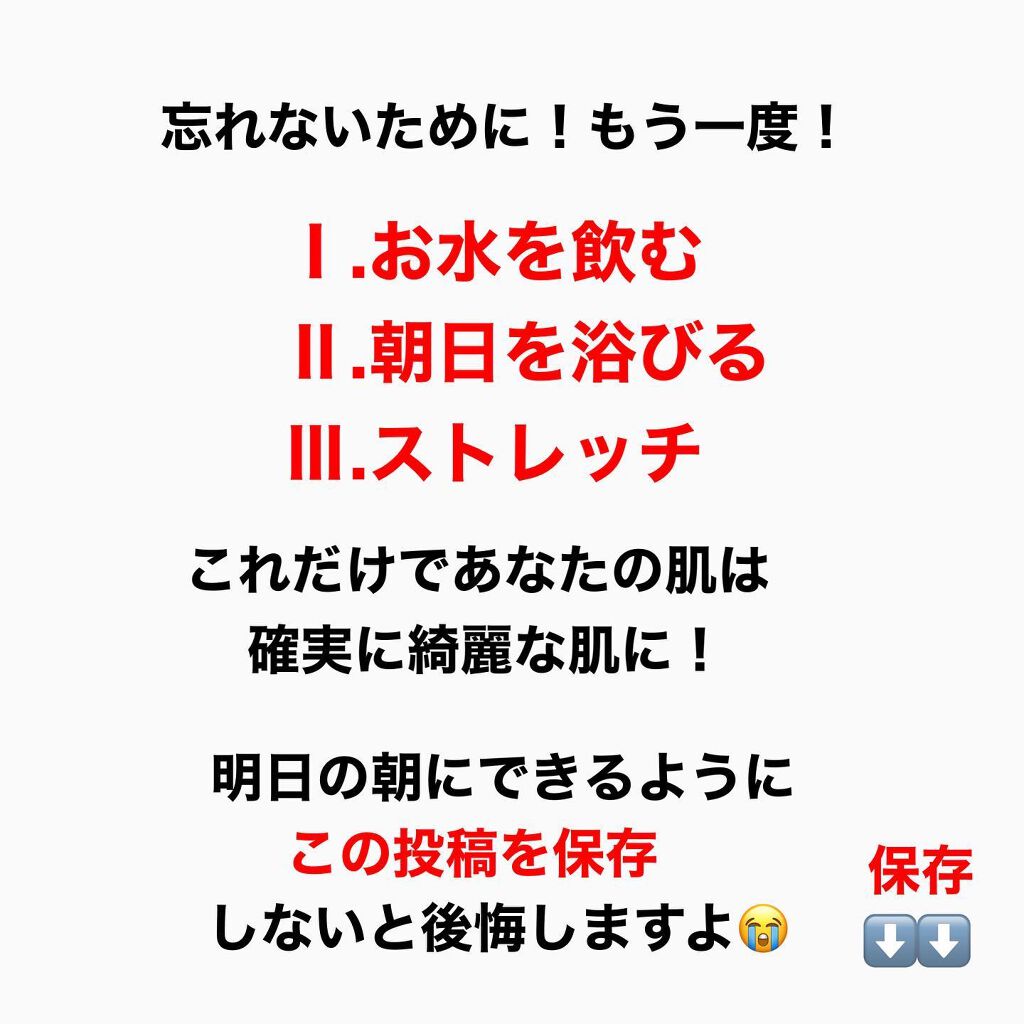 薬用 しみ 集中対策 美容液/メラノCC/美容液を使ったクチコミ(8枚目)