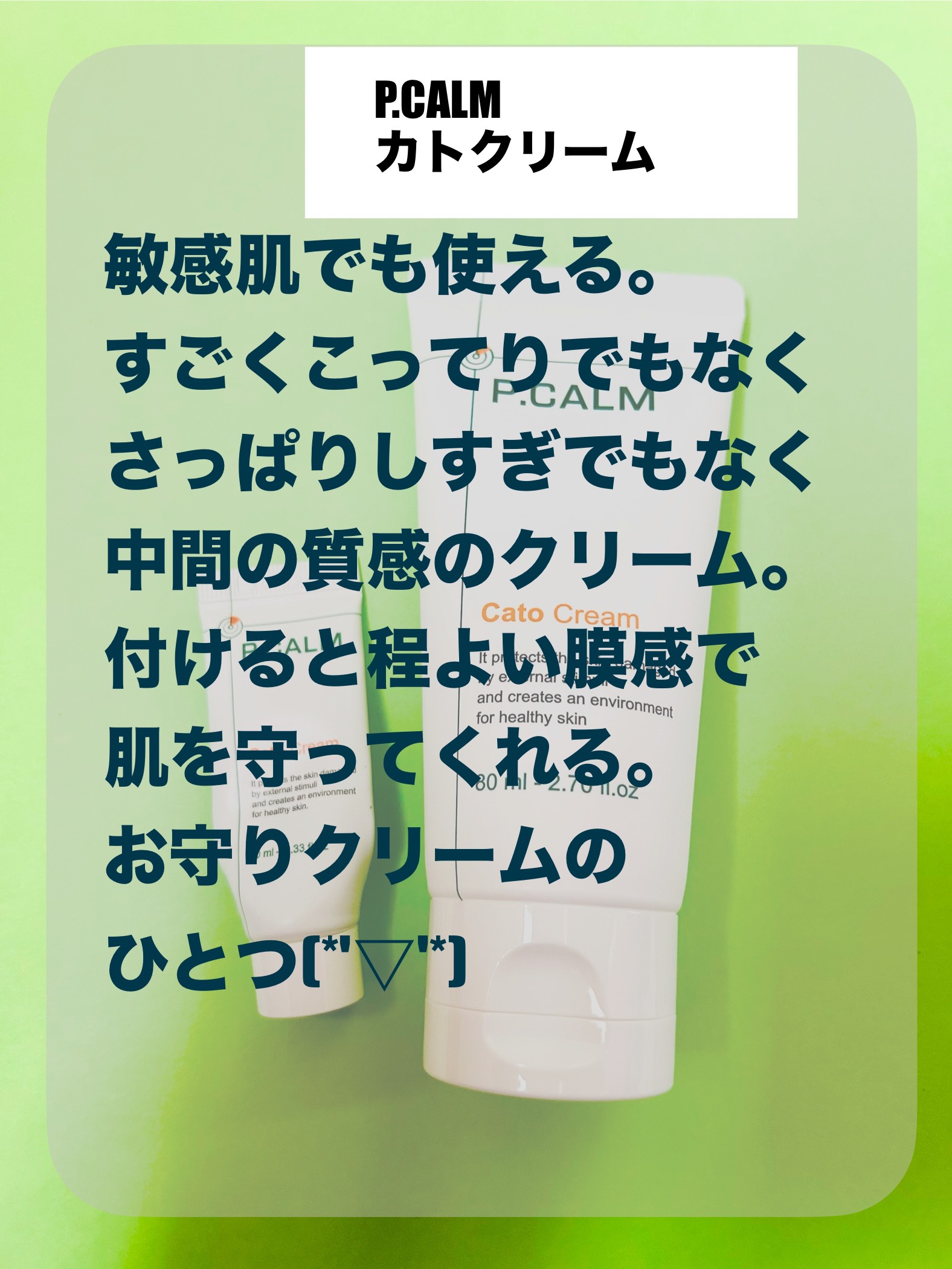 ミセラーアイメイクアップリムーバー/ビフェスタ/ポイントメイクリムーバーを使ったクチコミ（3枚目）