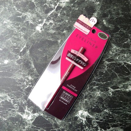 シルキーリキッドアイライナーWP/D-UP/リキッドアイライナーを使ったクチコミ(1枚目)