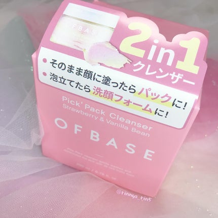 ピックパッククレンザー イチゴ&バニラビーン/OFBASE/洗い流すパック・マスクを使ったクチコミ(8枚目)