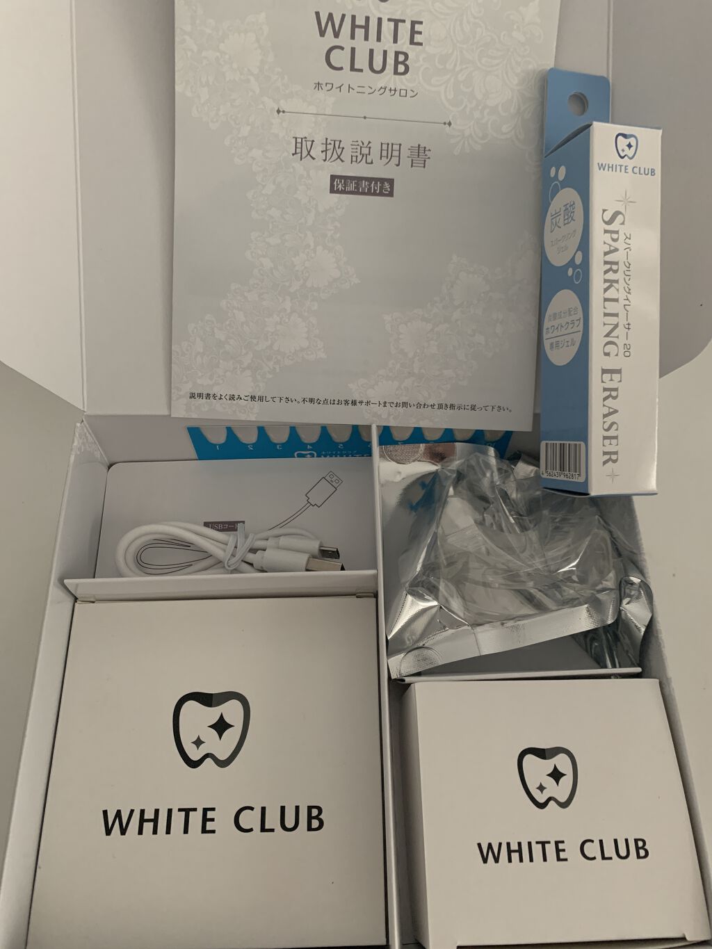 を使ったクチコミ（1枚目）