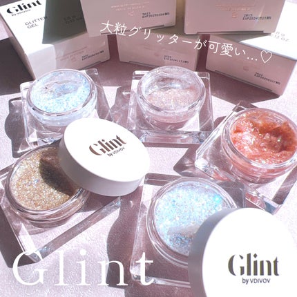 グリッタージェル /Glint/グリッターを使ったクチコミ(1枚目)