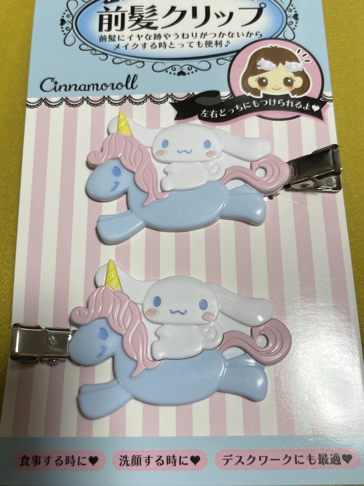 前髪クリップ/サンリオ/ヘアアクセサリーを使ったクチコミ（1枚目）