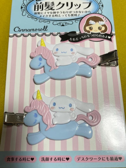 前髪クリップ/サンリオ/ヘアアクセサリーを使ったクチコミ(1枚目)