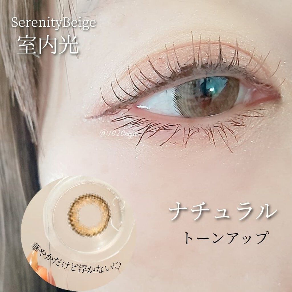 メランジェ シュエット ワンデー アーバンセレニティーベージュ/melange+chouette/ワンデー（１DAY）カラコンを使ったクチコミ（3枚目）