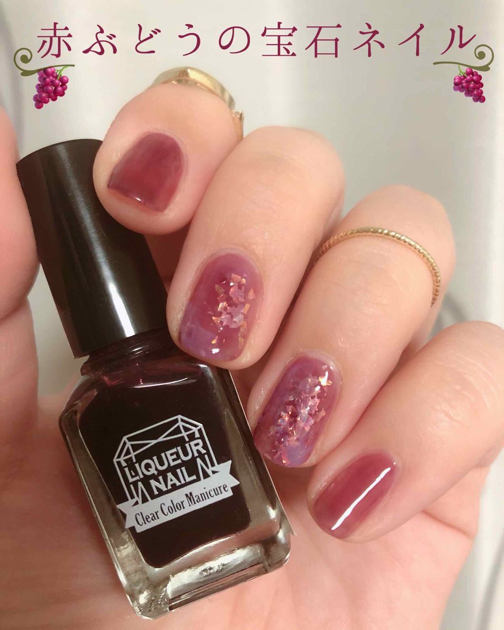 セシェ・ヴィート/セシェ/ネイルトップコートを使ったクチコミ(1枚目)