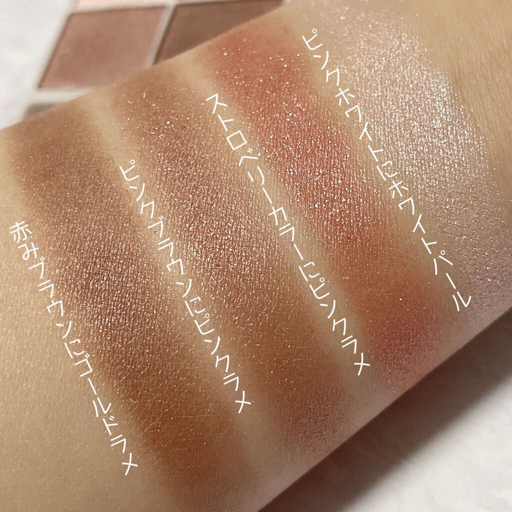 クイックラッシュカーラー/キャンメイク/マスカラ下地を使ったクチコミ（3枚目）