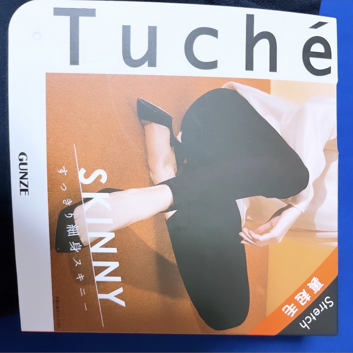 Tuche'スキニー裏起毛/Tuche/その他を使ったクチコミ（3枚目）