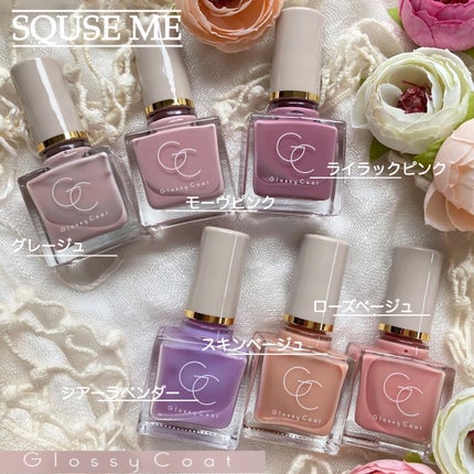 グロッシーコート/スキューズミー/オールインワンネイルを使ったクチコミ(10枚目)