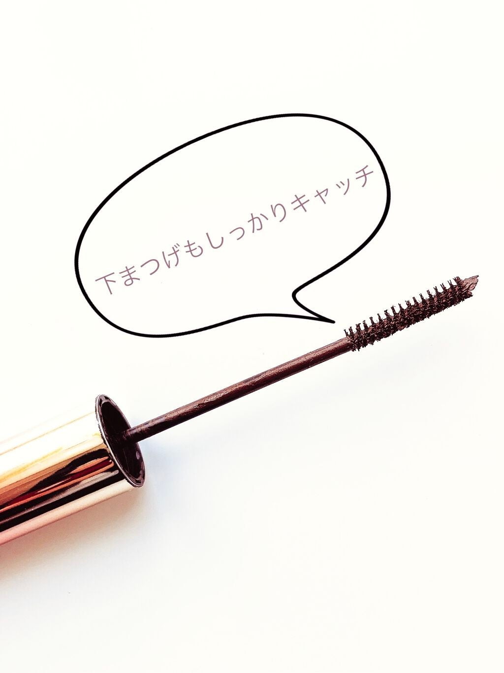 マイクロマスカラ アドバンストフィルム/ヒロインメイク/マスカラを使ったクチコミ(2枚目)