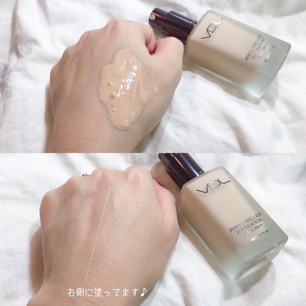 PERFECTING LAST FOUNDATION(パーフェクティングラストファンデーション)/VDL/リキッドファンデーションを使ったクチコミ(3枚目)