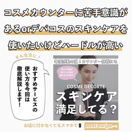 を使ったクチコミ(2枚目)