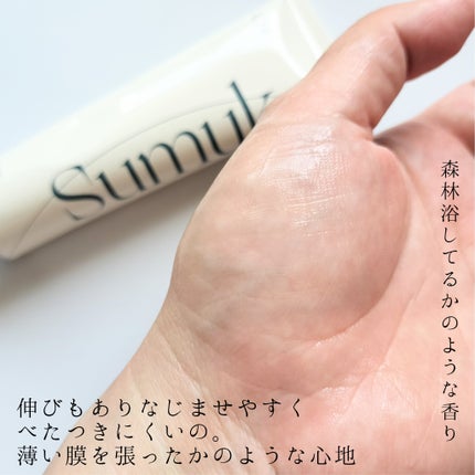 ハンドクリーム Ssook/CHI/ハンドクリームを使ったクチコミ(4枚目)