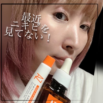AZ アゼフィットスポッツ/NIKI PITA/フェイスクリームを使ったクチコミ(8枚目)