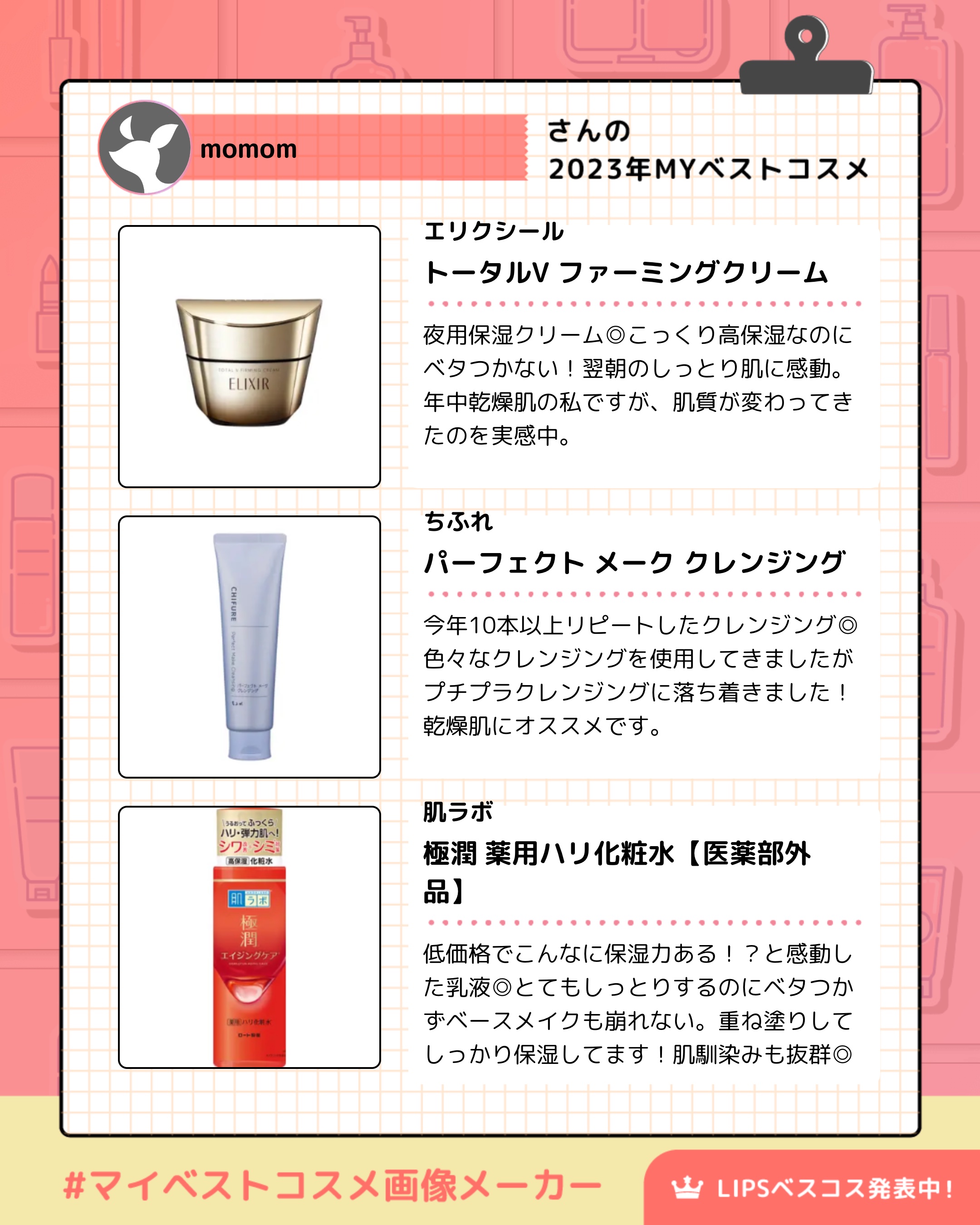 フェルゼアプレミアム 薬用泡の化粧水/フェルゼア/化粧水を使ったクチコミ（2枚目）