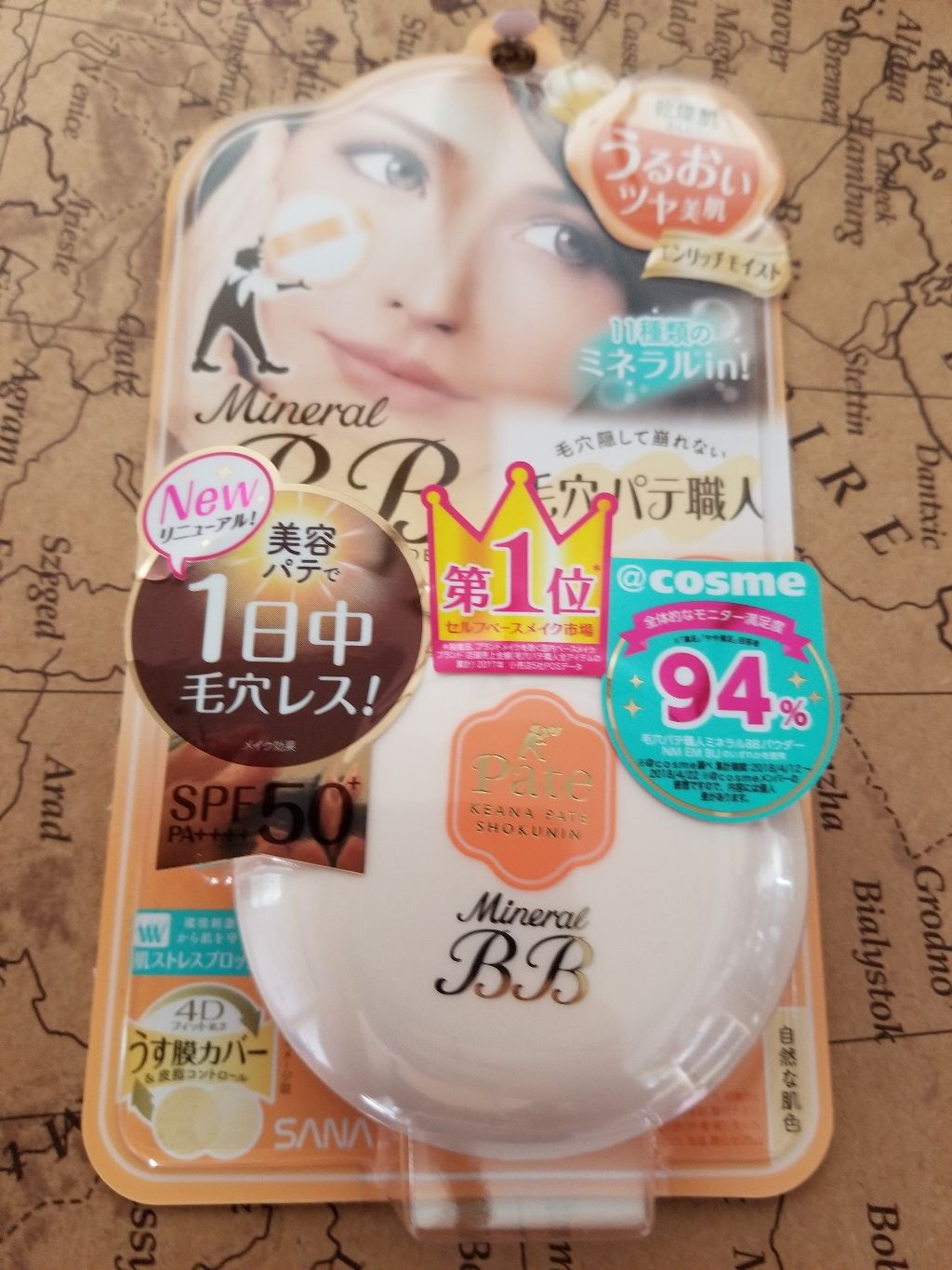 ミネラルBBパウダー EM(エンリッチモイスト)/毛穴パテ職人/プレストパウダーを使ったクチコミ(1枚目)