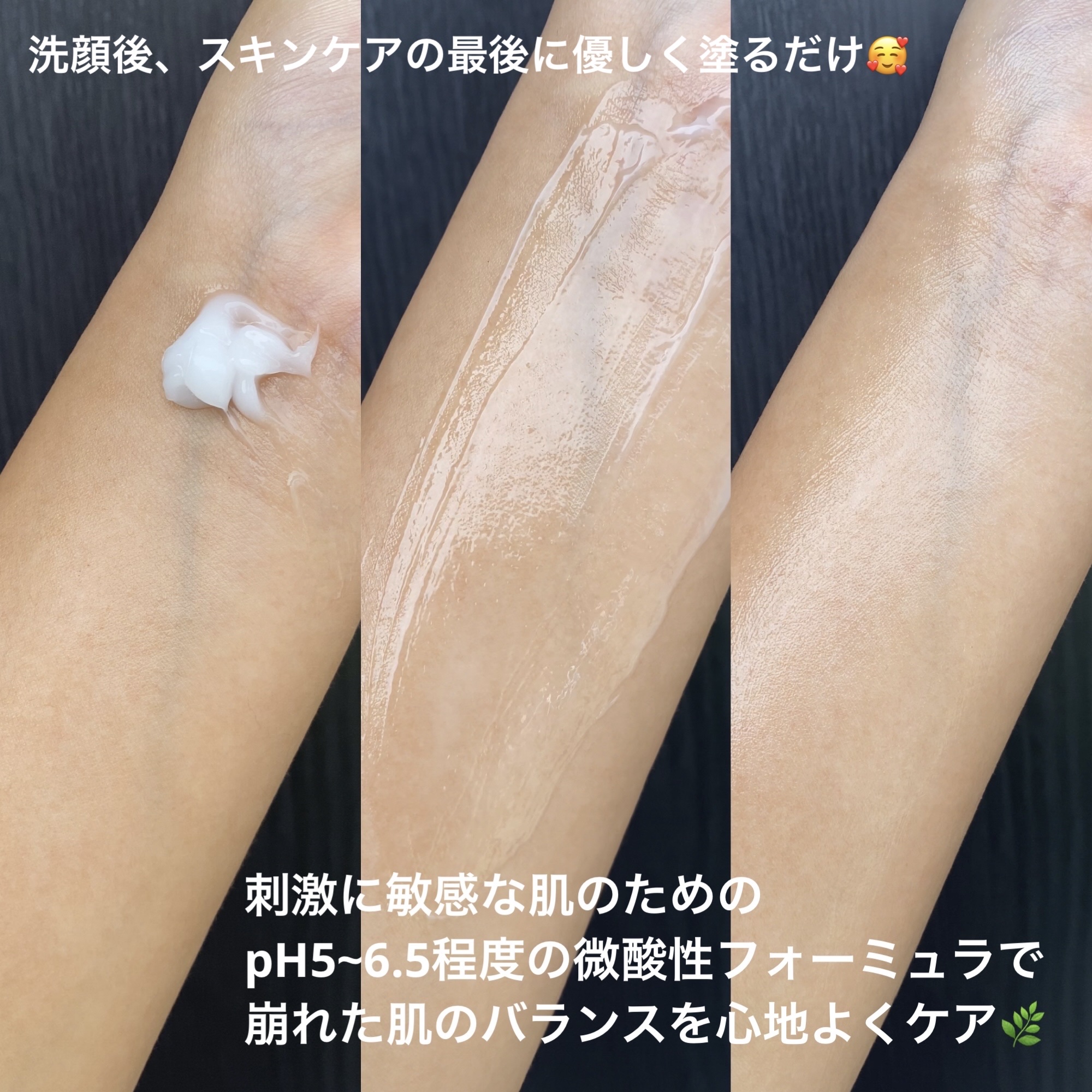 ナイアシンアミド5% ソリューション モイスチャークリーム/PETERANDLABS/フェイスクリームを使ったクチコミ（3枚目）