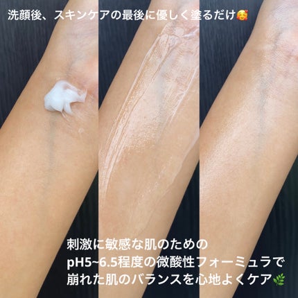 ナイアシンアミド5% ソリューション モイスチャークリーム/PETERANDLABS/フェイスクリームを使ったクチコミ(3枚目)