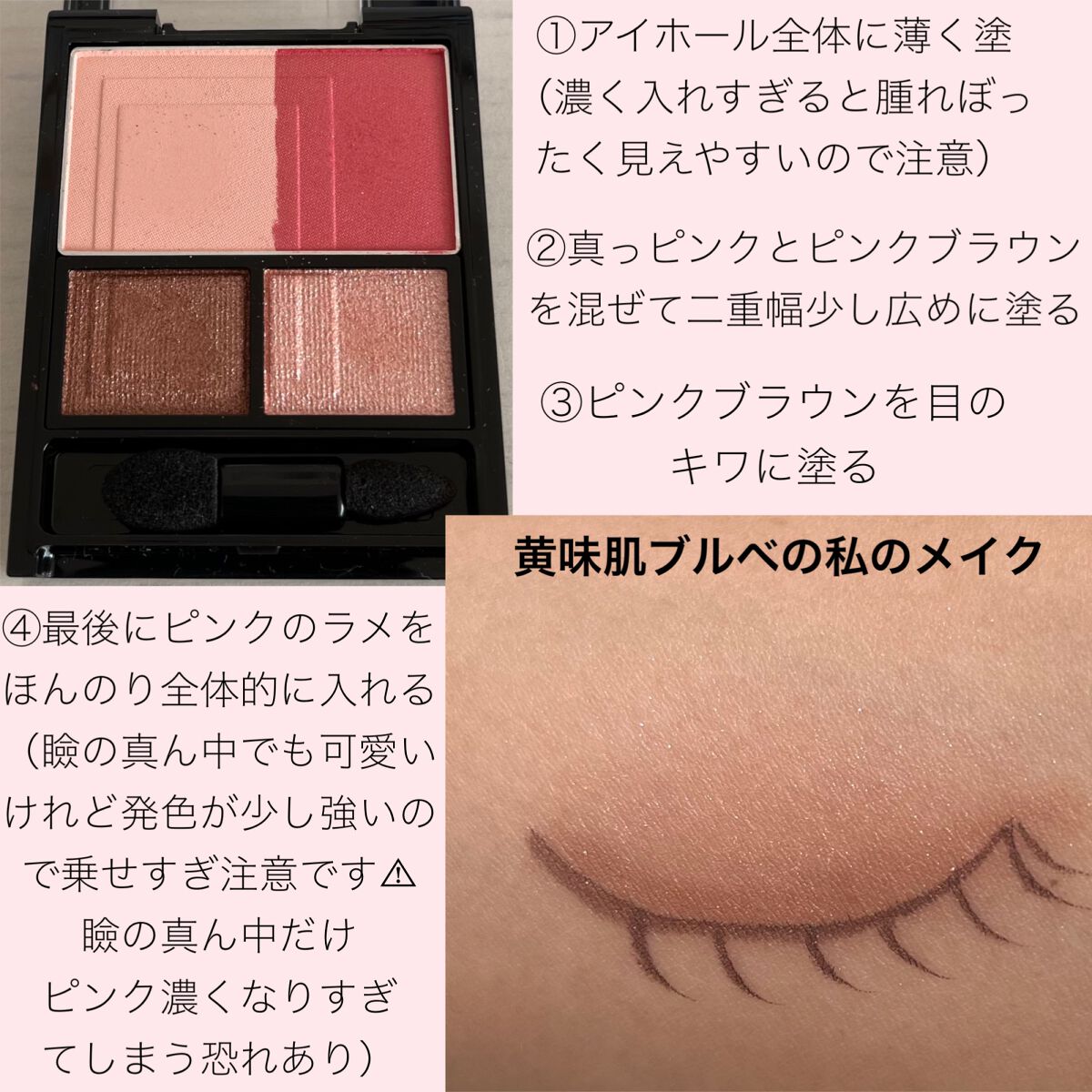 3Dプロデュースシャドウ/KATE/アイシャドウパレットを使ったクチコミ（3枚目）