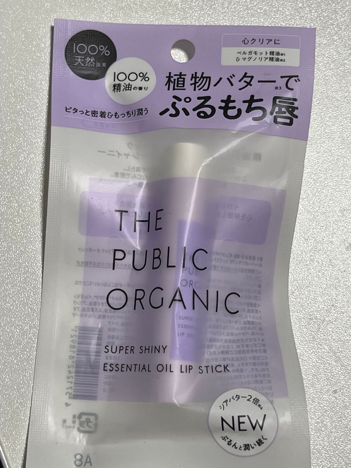 涙RUI on LIPS 「ザパブリックオーガニック精油リップスティックスーパーシャイニー..」(1枚目)