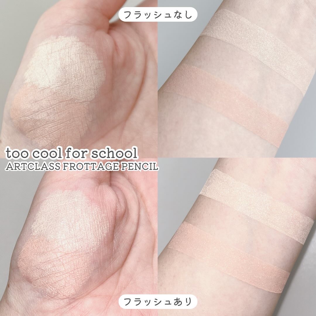 アートクラス フロッタージュペンシル/too cool for school/スティックアイシャドウを使ったクチコミ（3枚目）