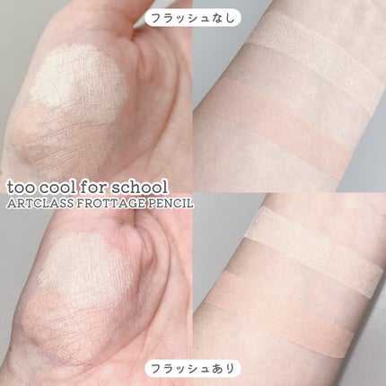 アートクラス フロッタージュペンシル/too cool for school/スティックアイシャドウを使ったクチコミ(3枚目)