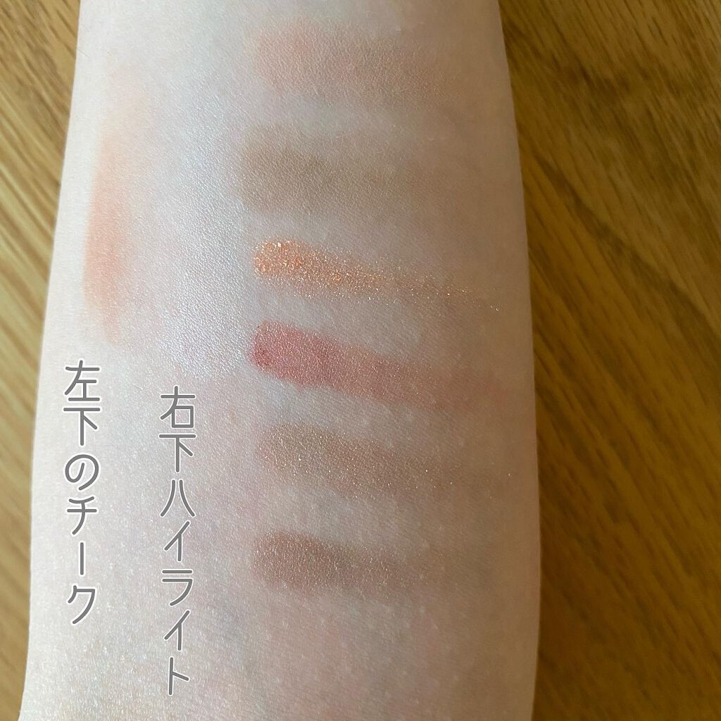 a-jolie 大人の旬顔コスメセット BOOK/宝島社/メイクアップキットを使ったクチコミ(3枚目)